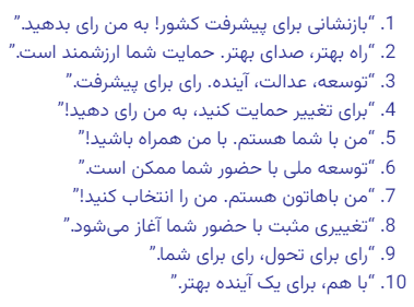 متن 70 کاراکتر