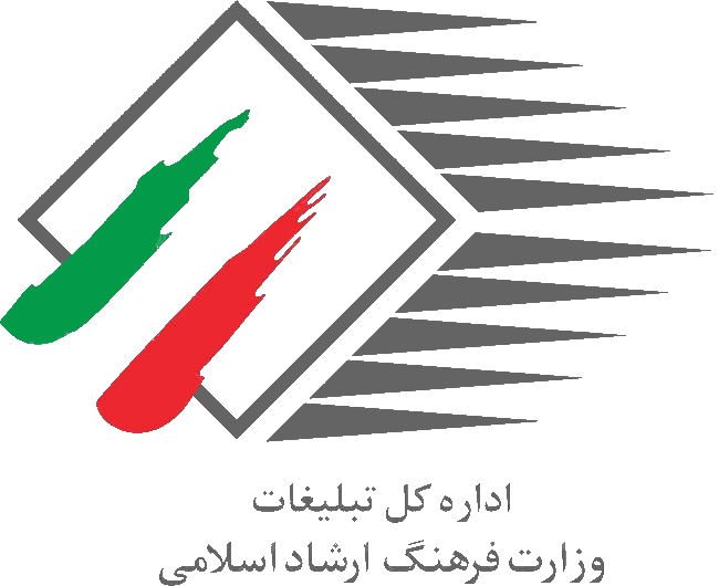 کانون آگهی و تبلیغاتی